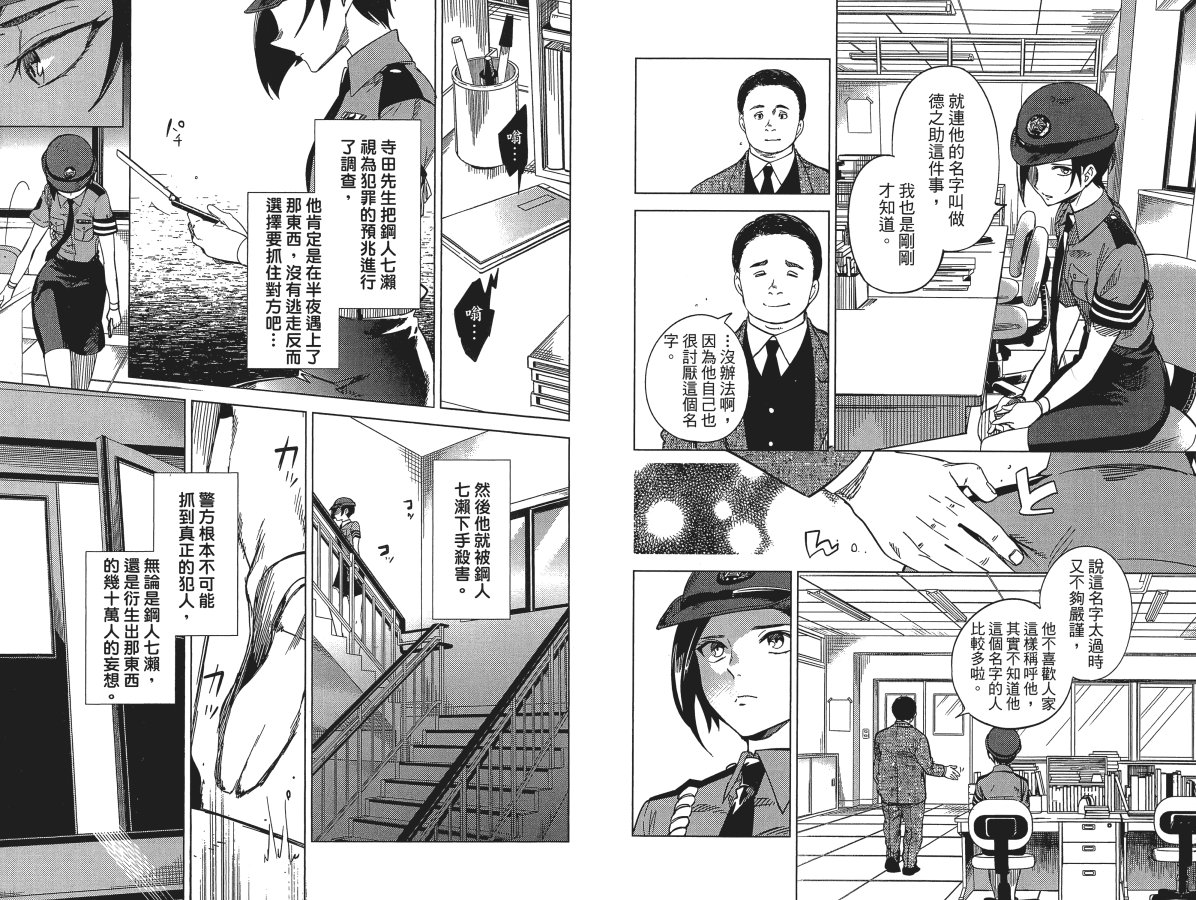 第4卷10