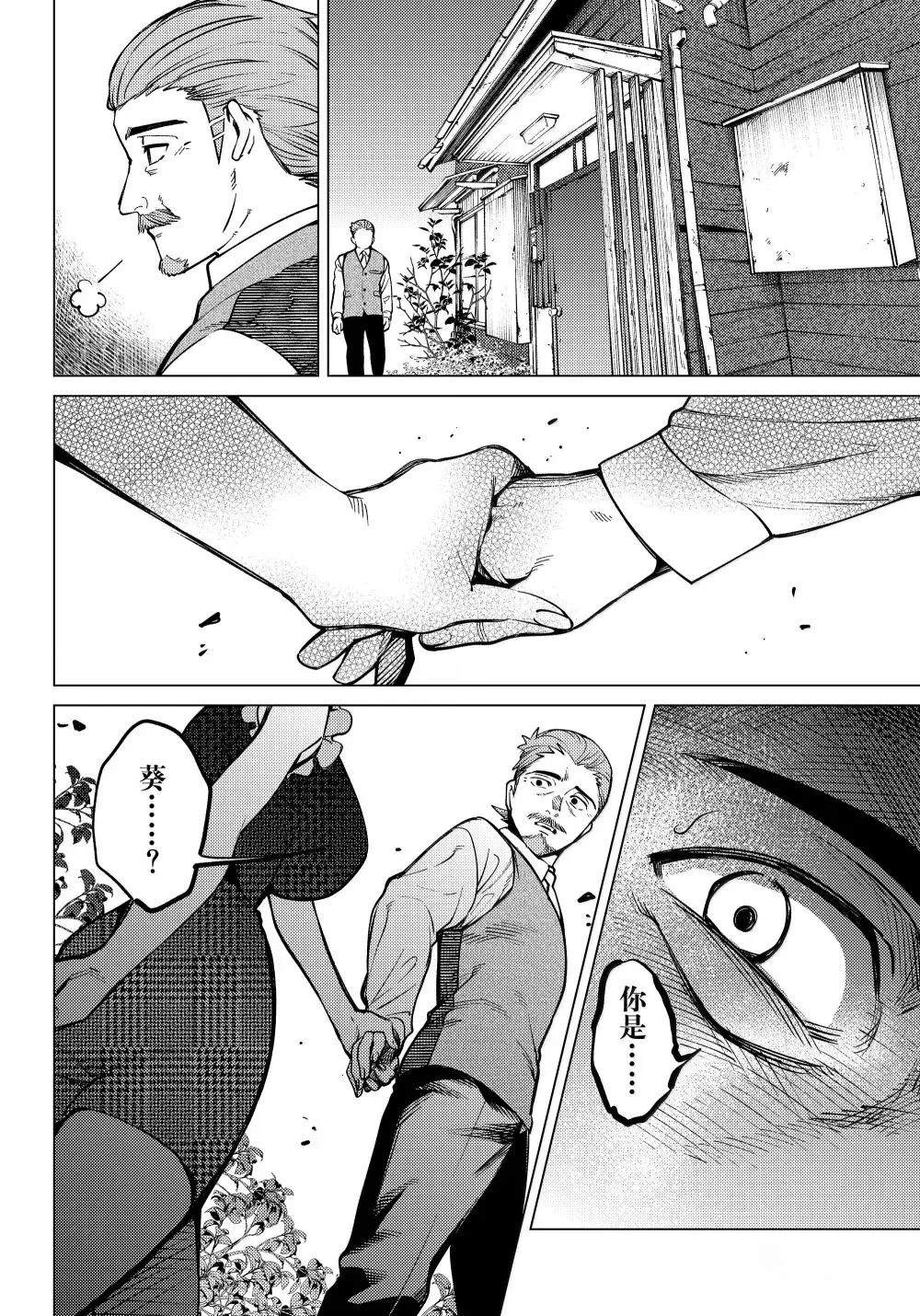 第85话21
