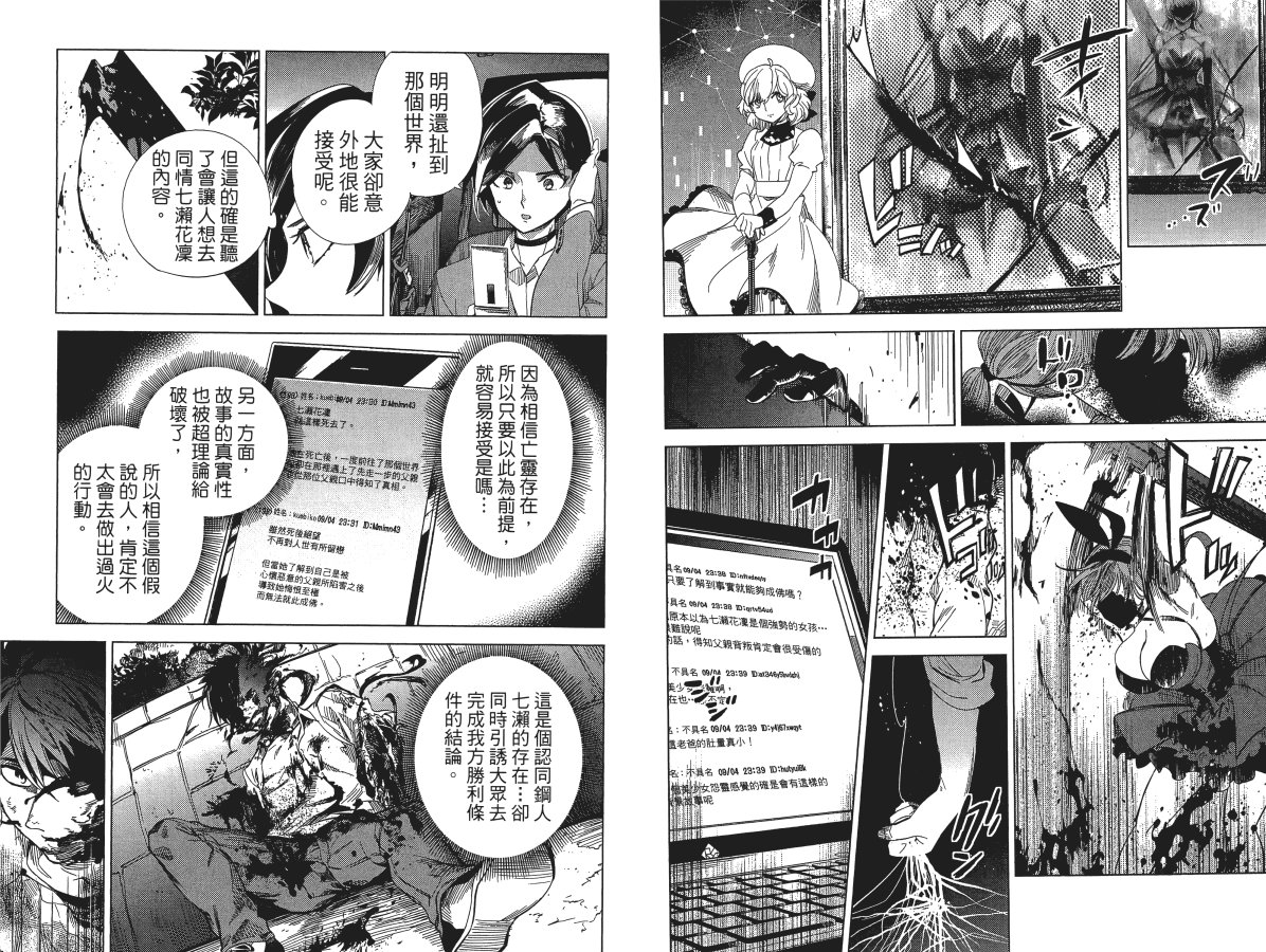 第5卷73