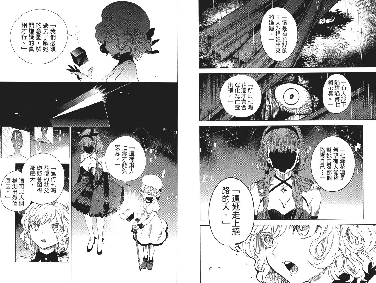 第5卷53
