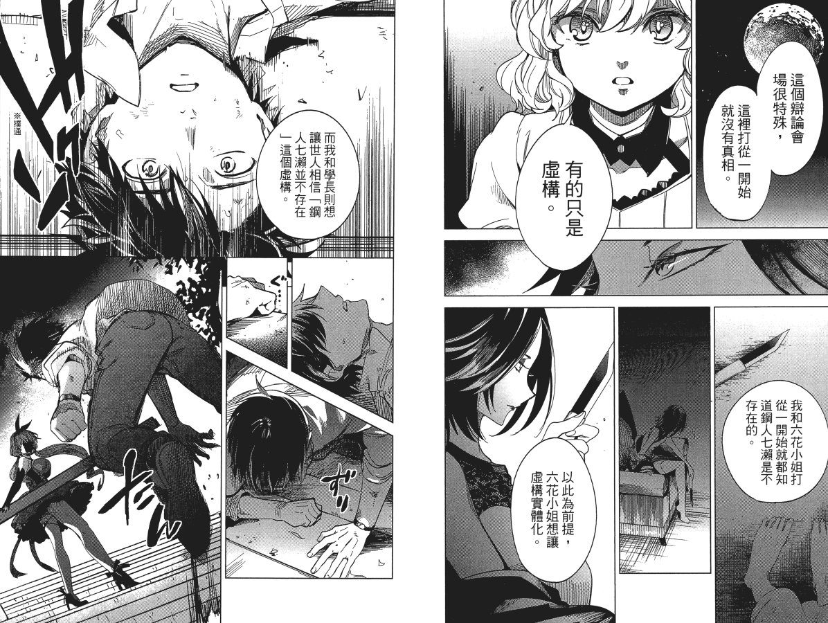 第5卷35