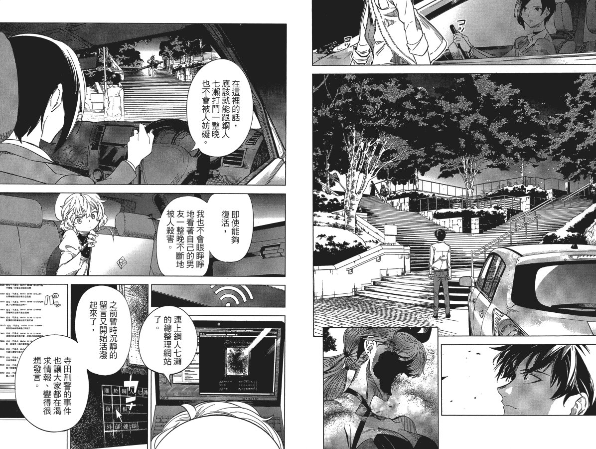 第4卷76