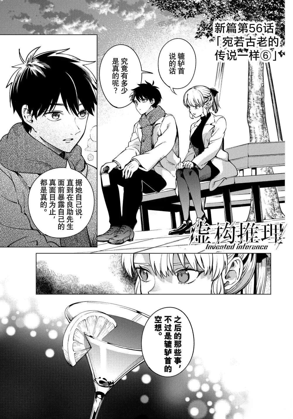 第85话0