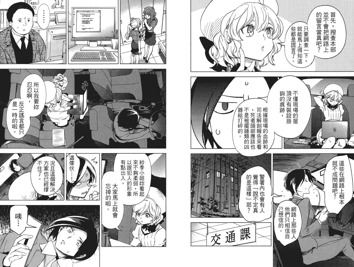 第5卷31