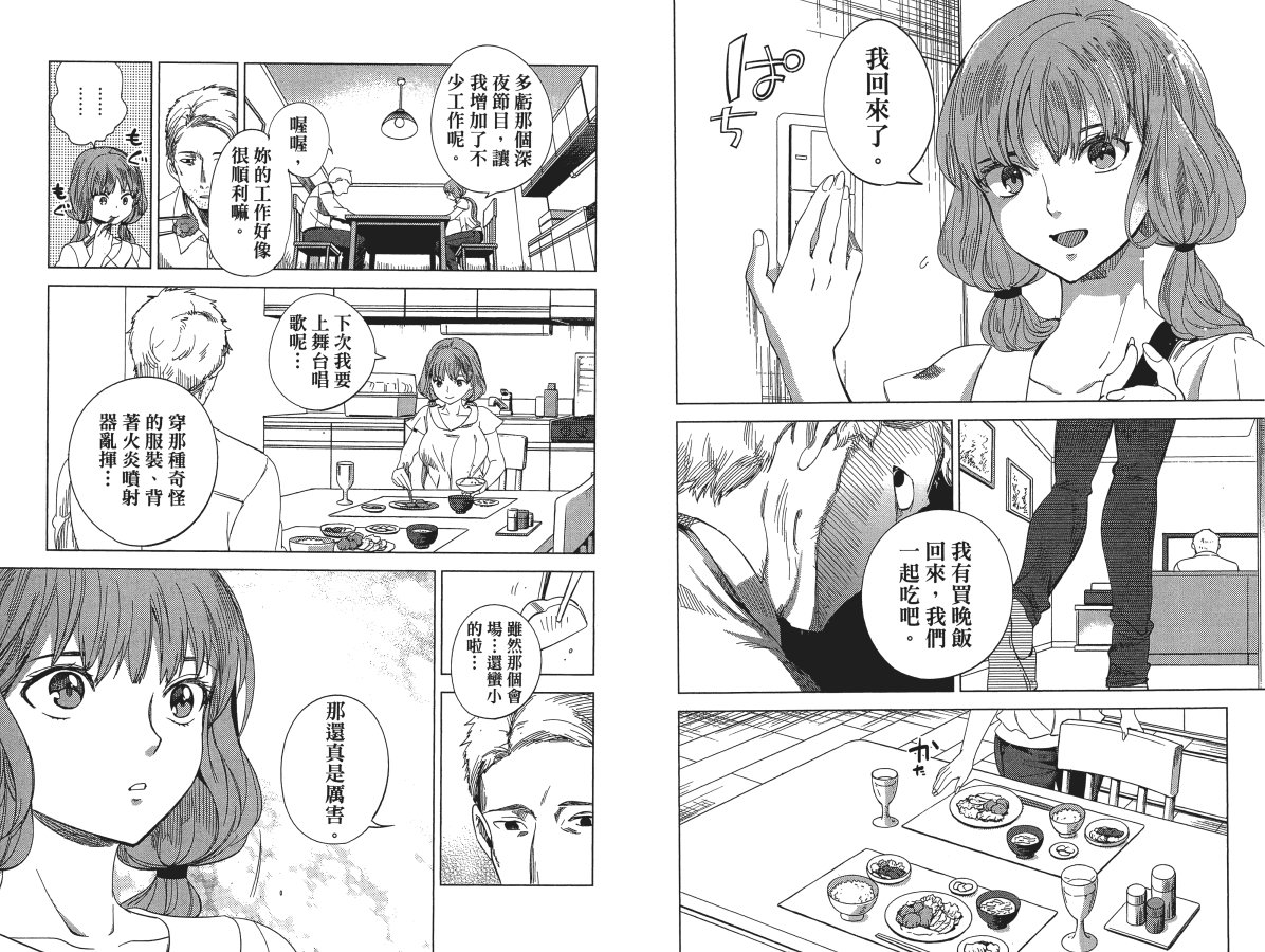 第5卷61