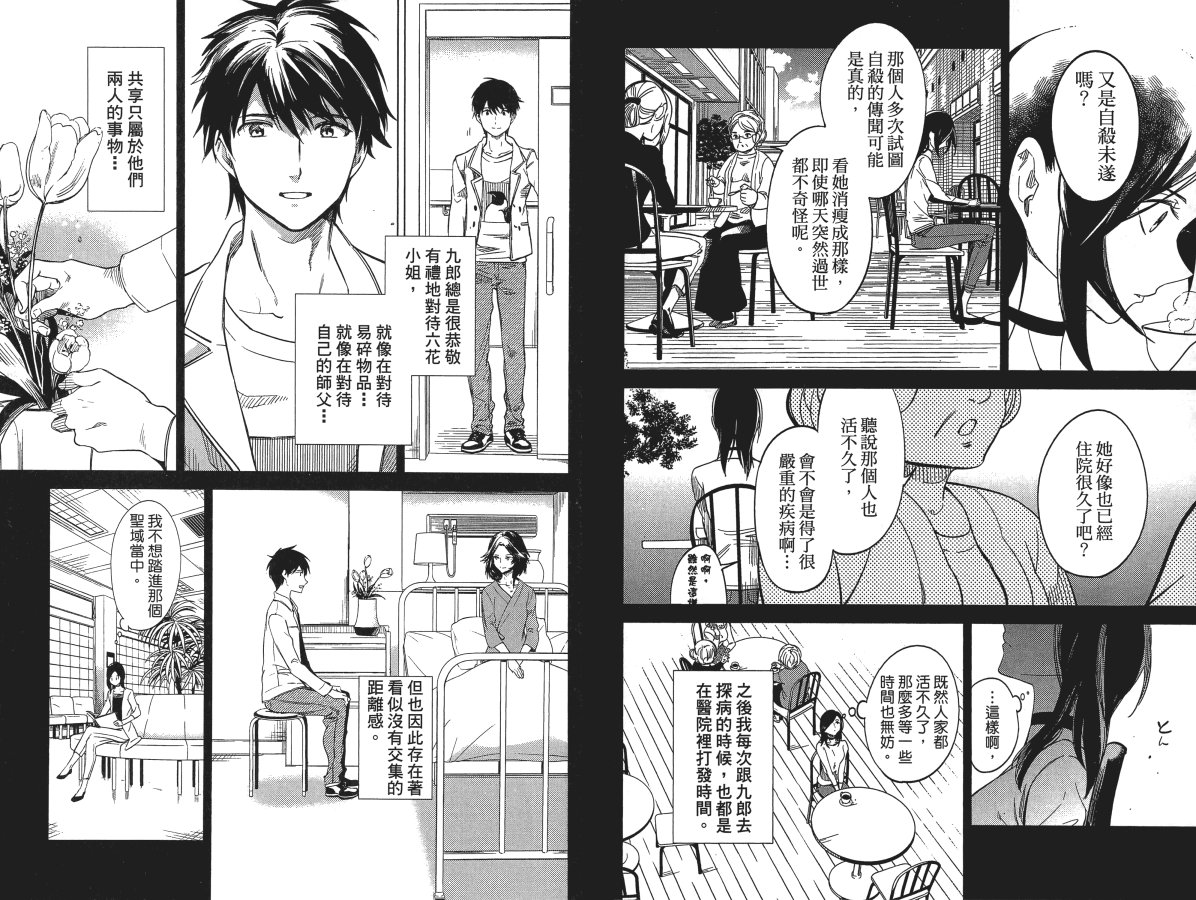 第4卷47