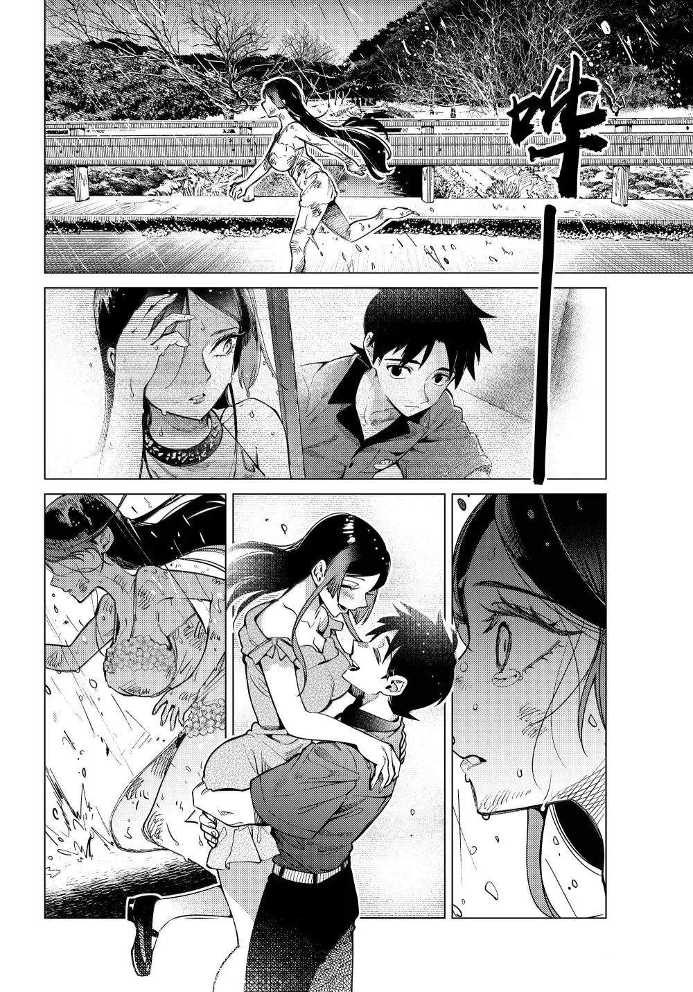 第85话17