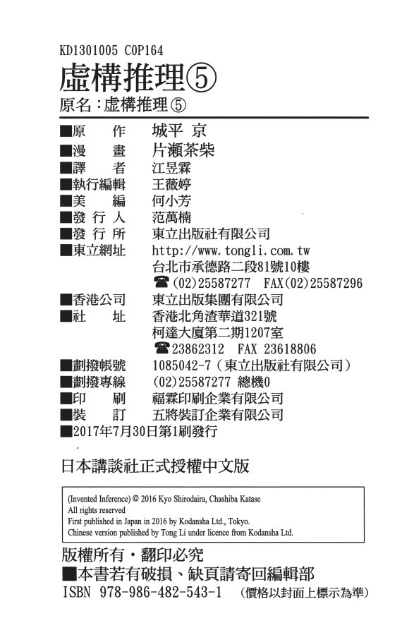 第5卷85