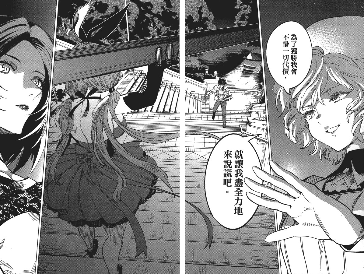 第4卷83