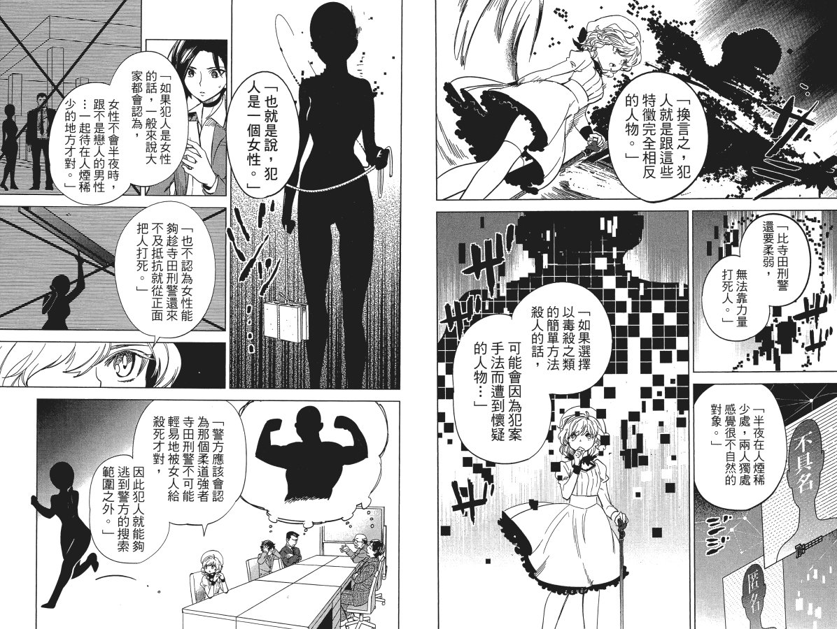 第5卷25