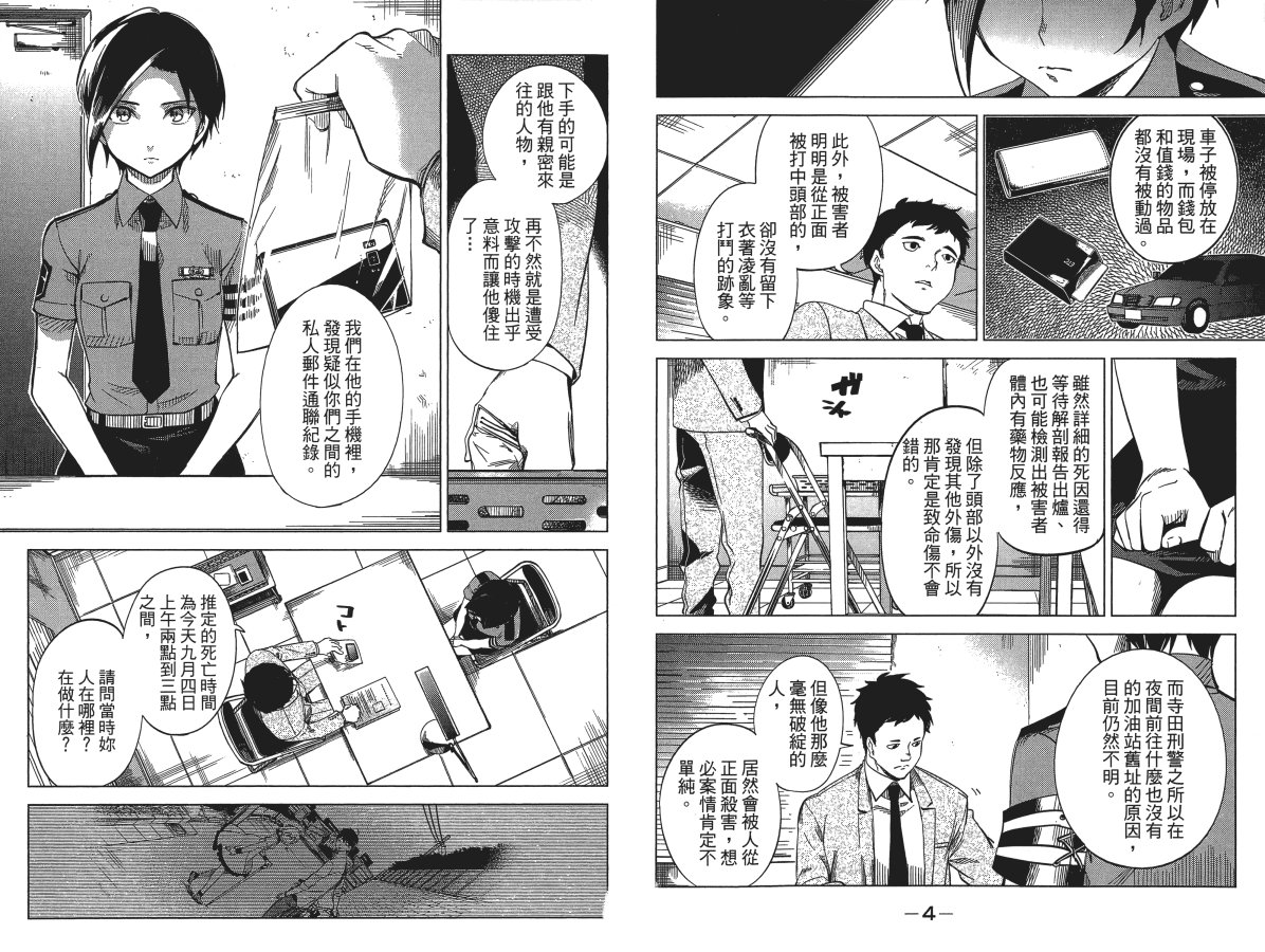 第4卷5