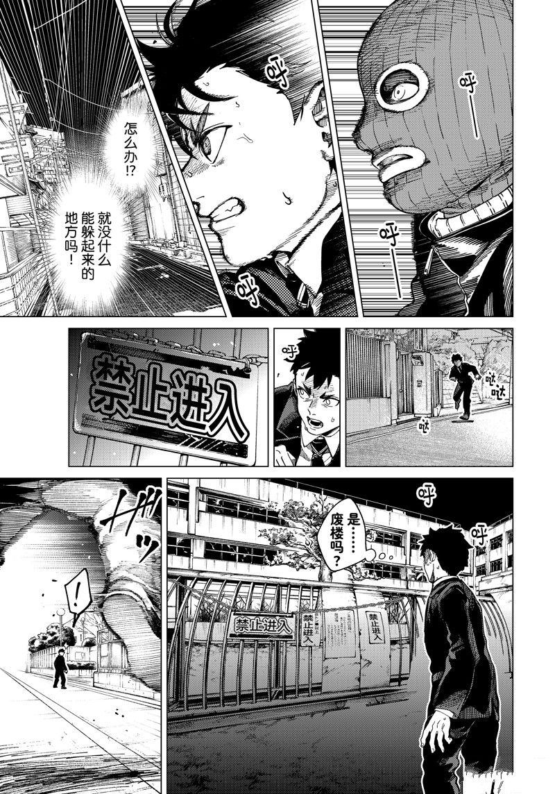 第76话6