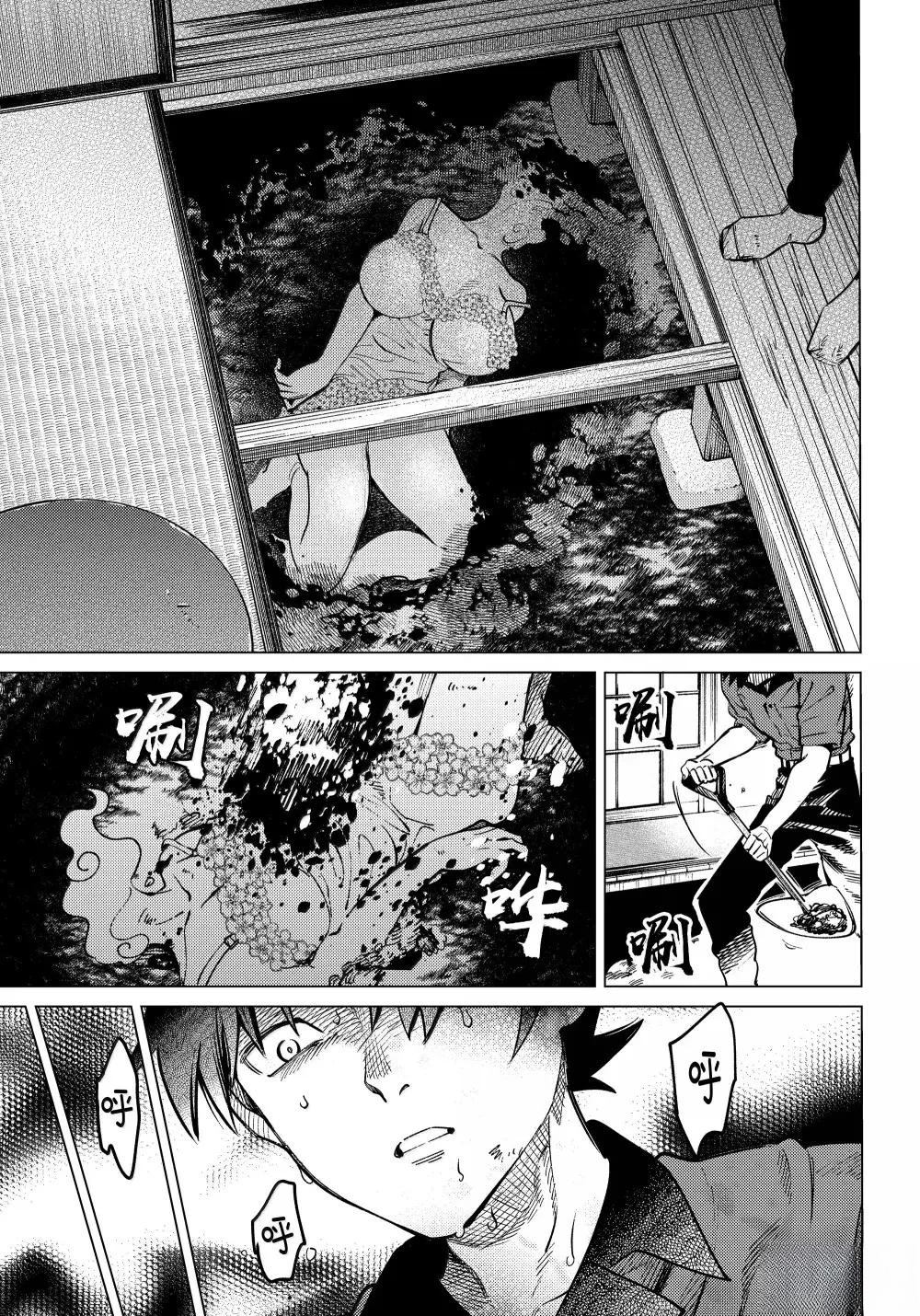 第85话8