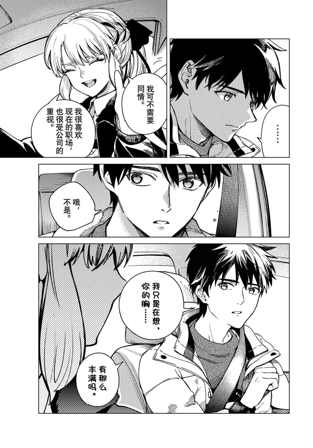 第81话16