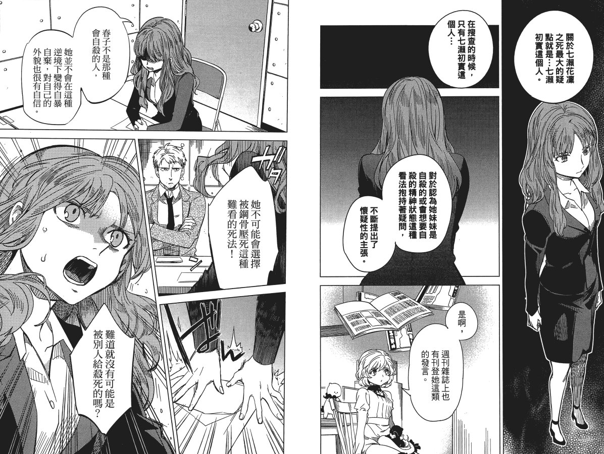 第3卷56