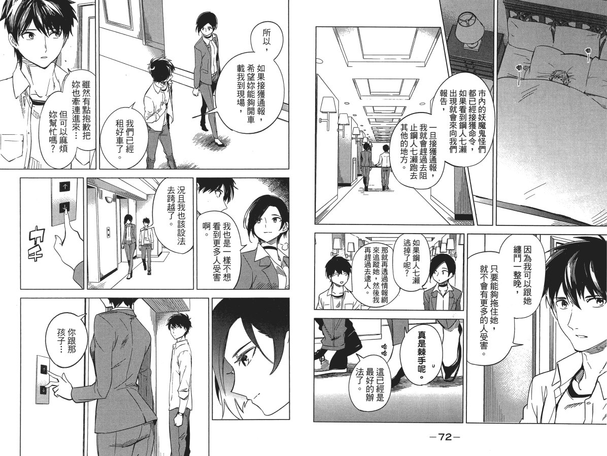 第4卷39
