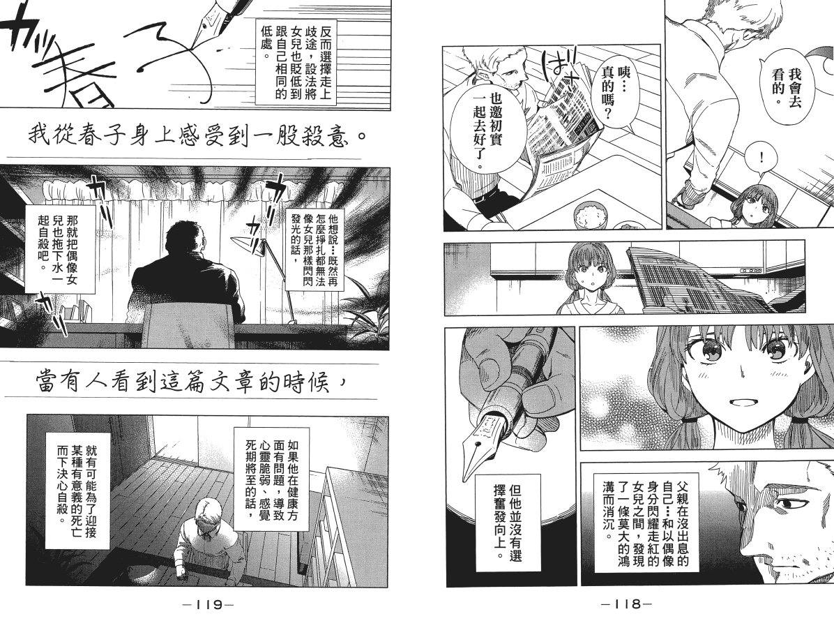 第5卷62