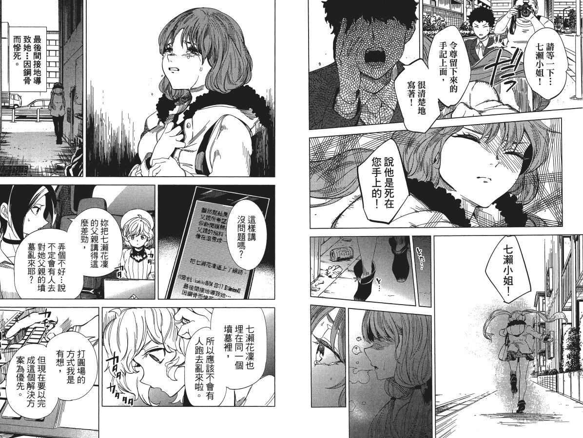 第5卷65