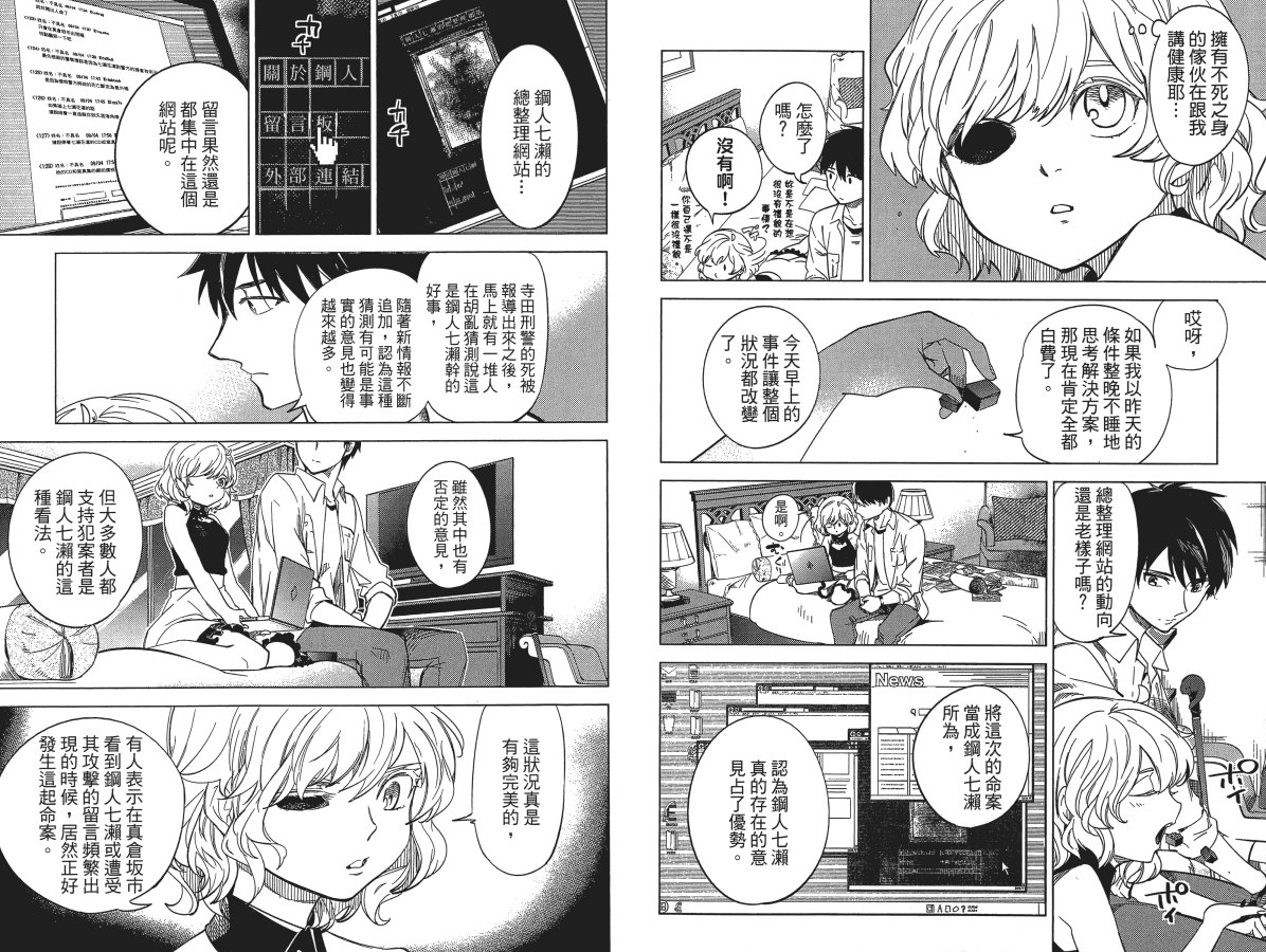 第4卷15