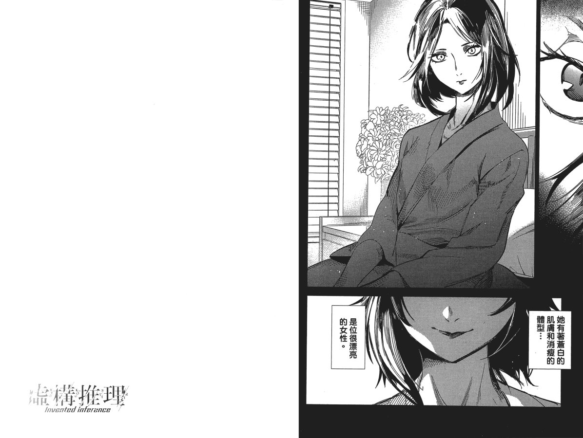 第4卷43
