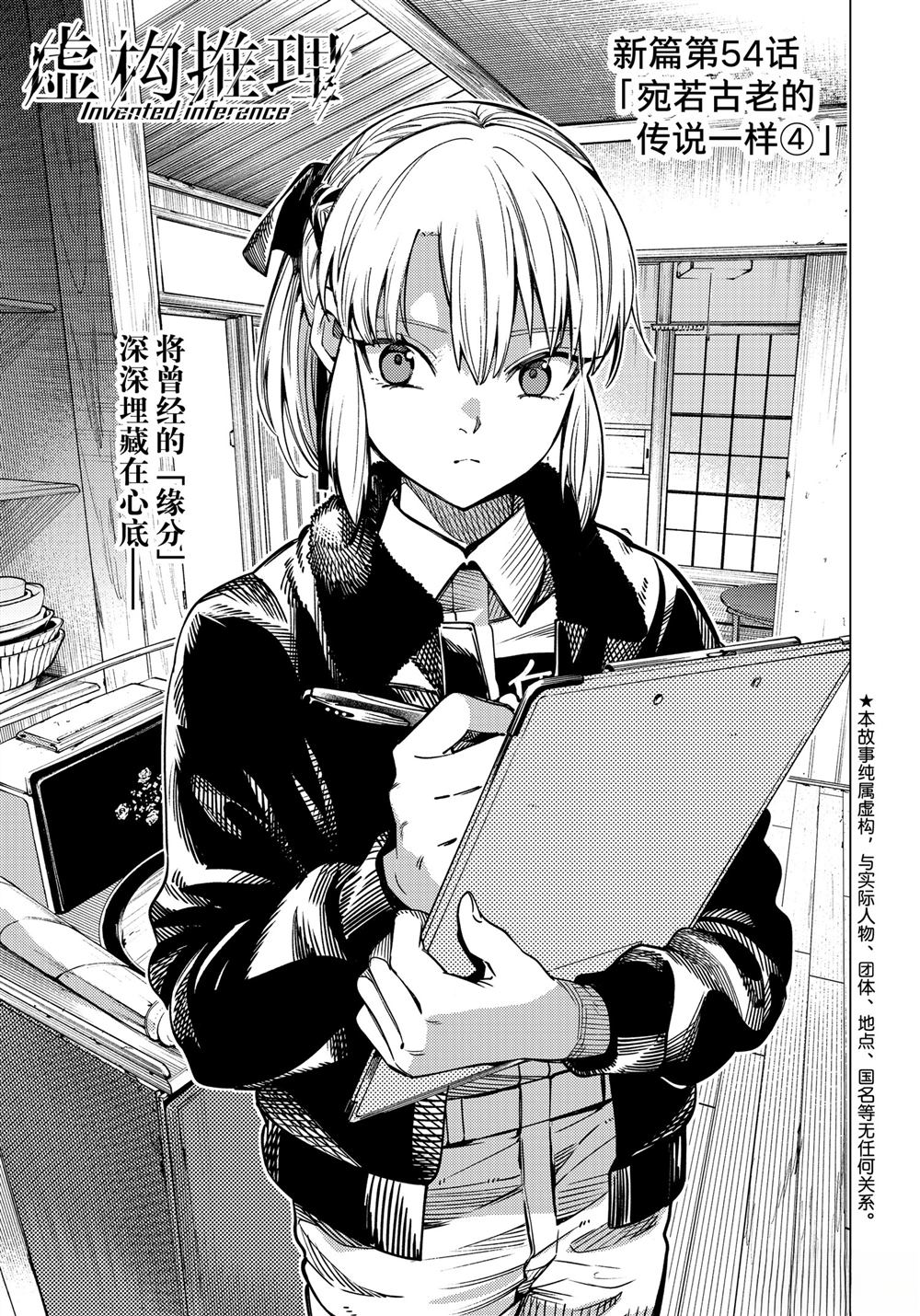 第83话0