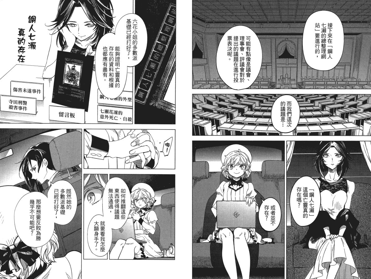第4卷79