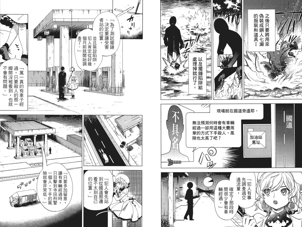 第5卷20
