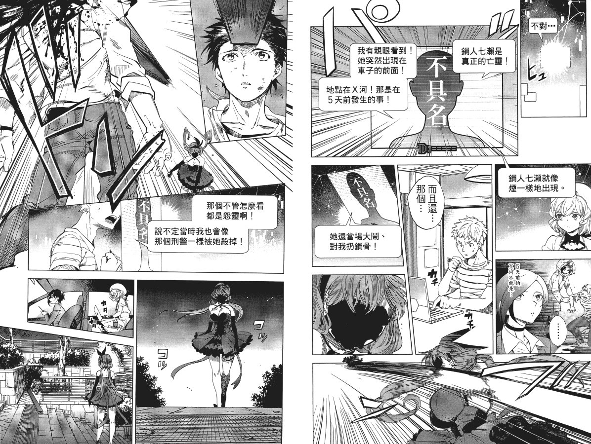 第5卷42