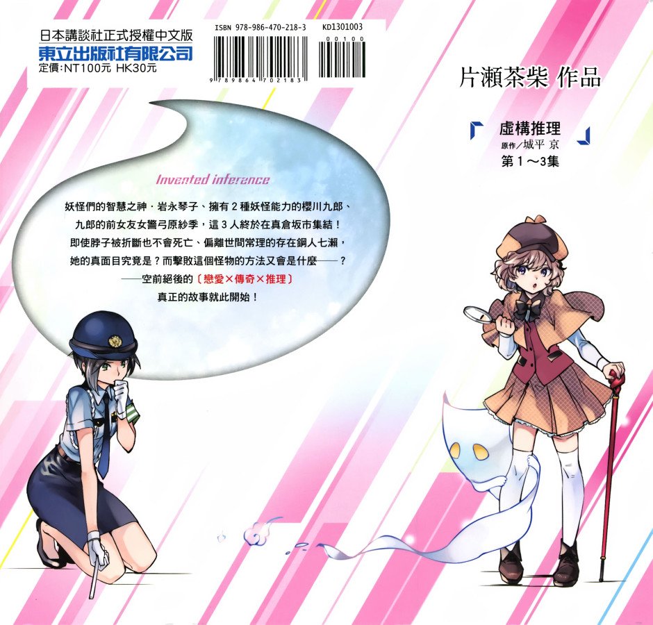 第3卷99