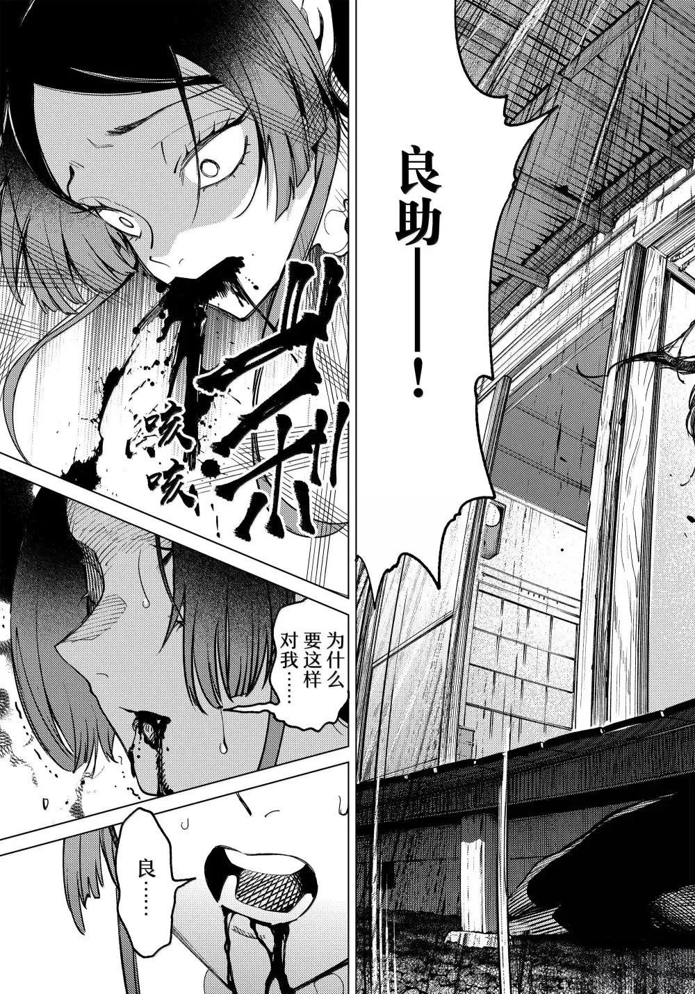 第85话12
