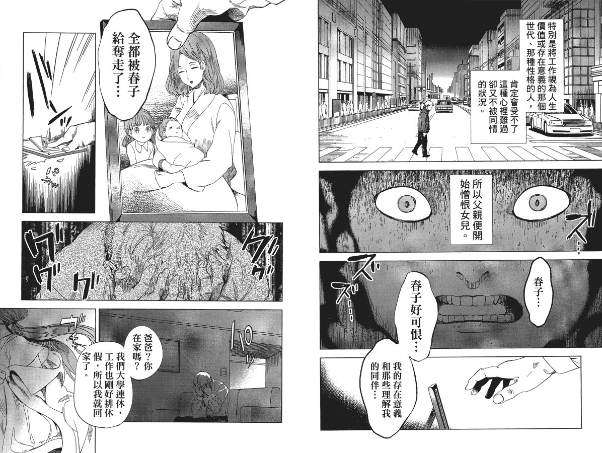 第5卷60