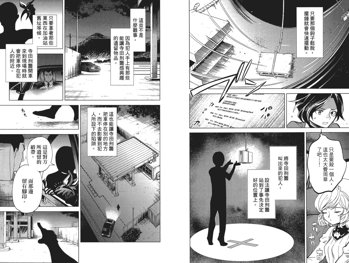 第5卷16