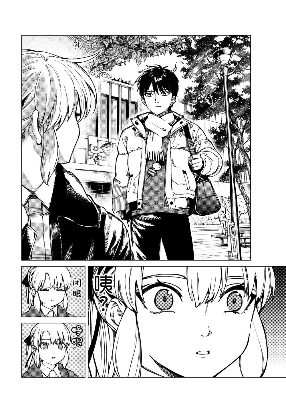 第81话3