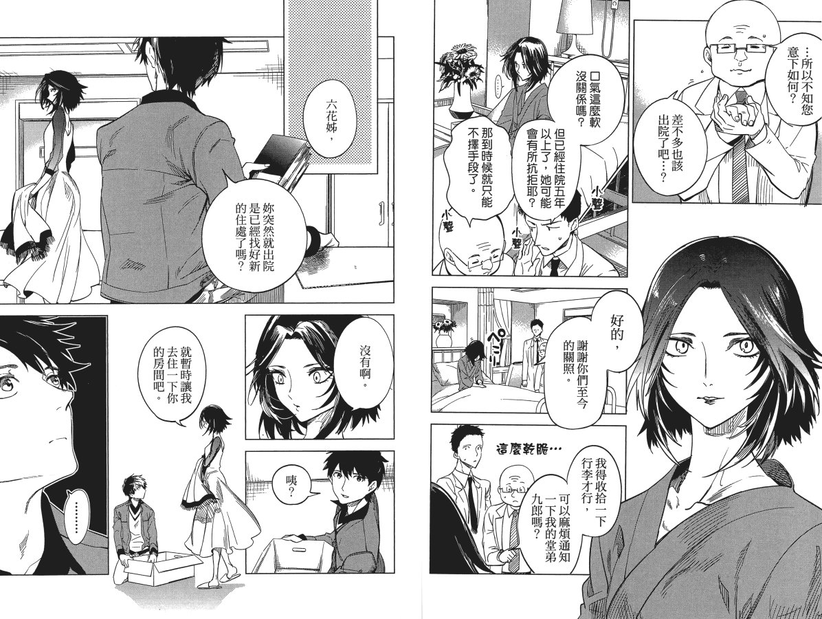 第4卷56