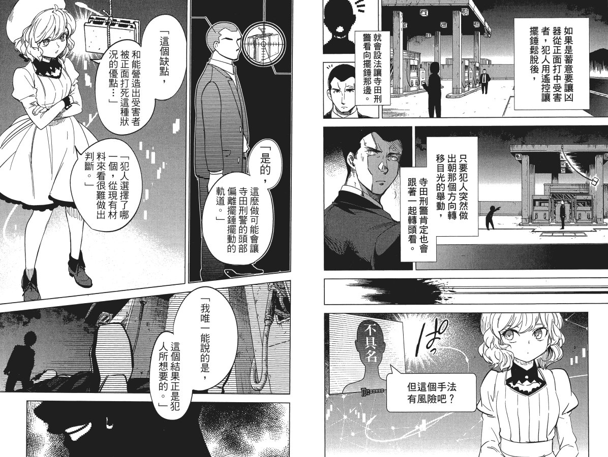 第5卷23