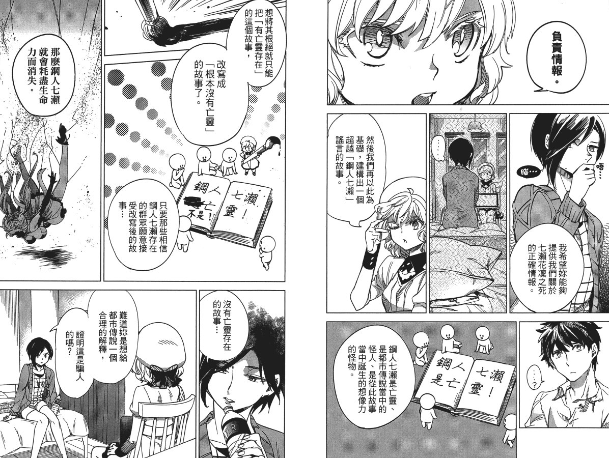 第3卷27