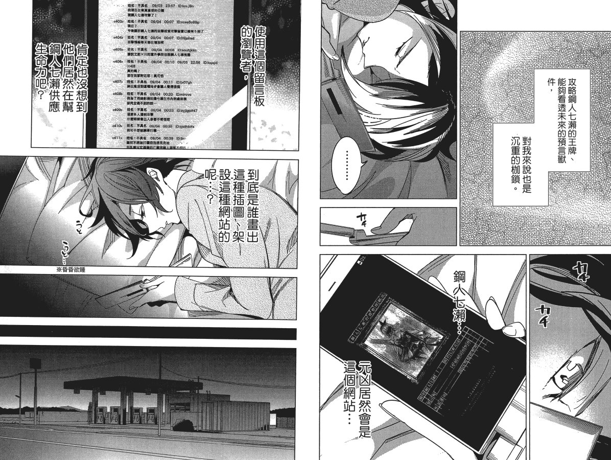 第3卷83