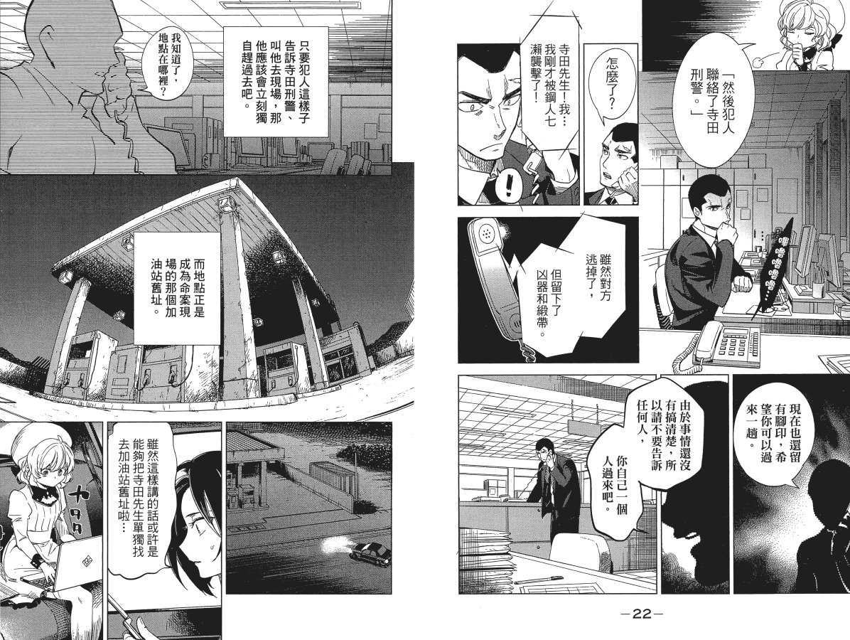 第5卷14