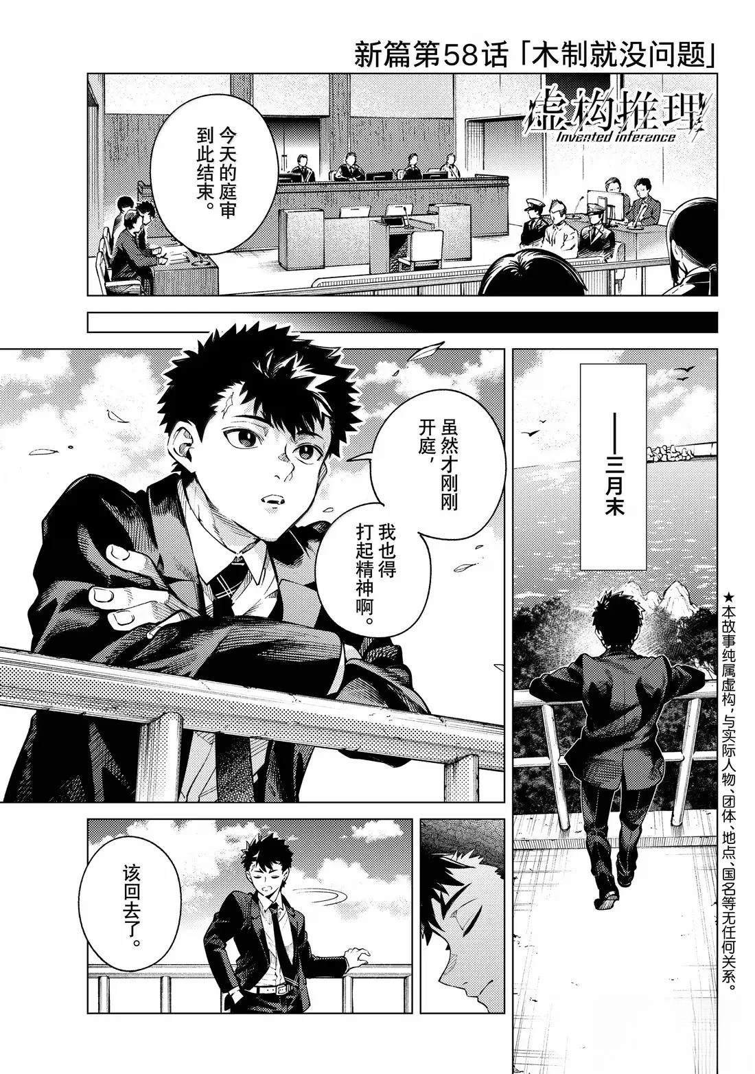 第87话0