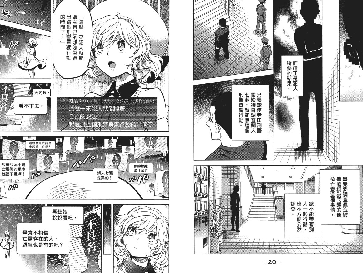 第5卷13