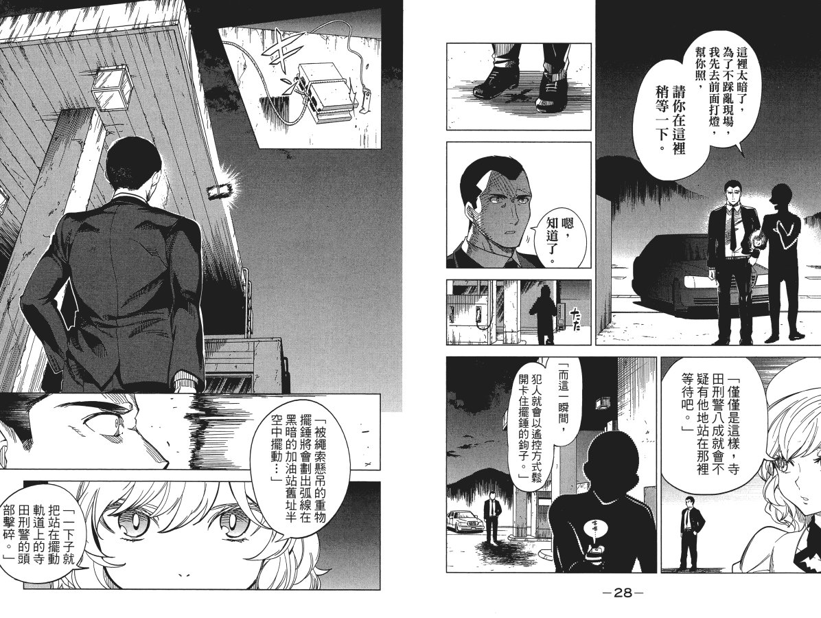 第5卷17