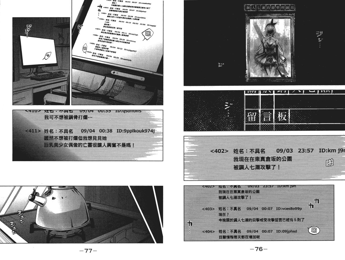 第3卷41