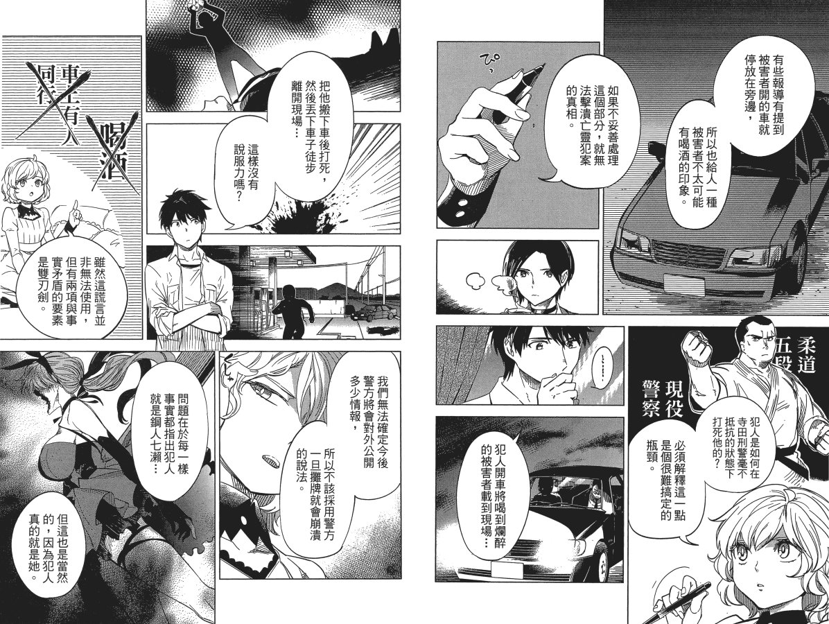 第4卷27