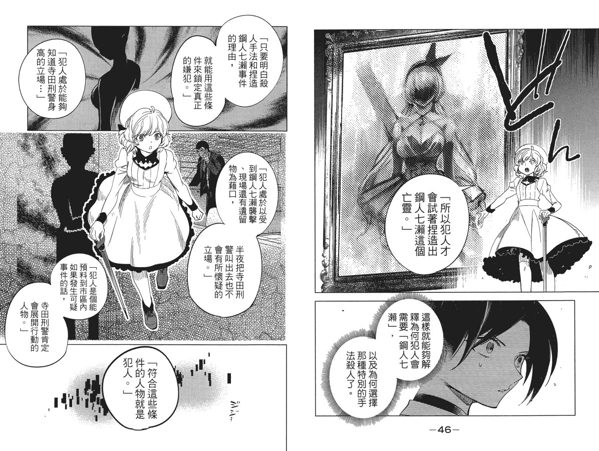 第5卷26