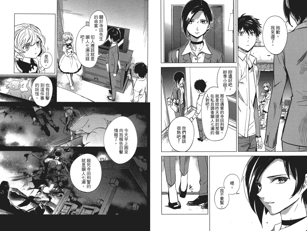 第4卷20