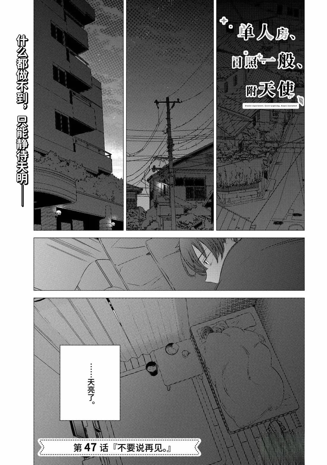 第47话0