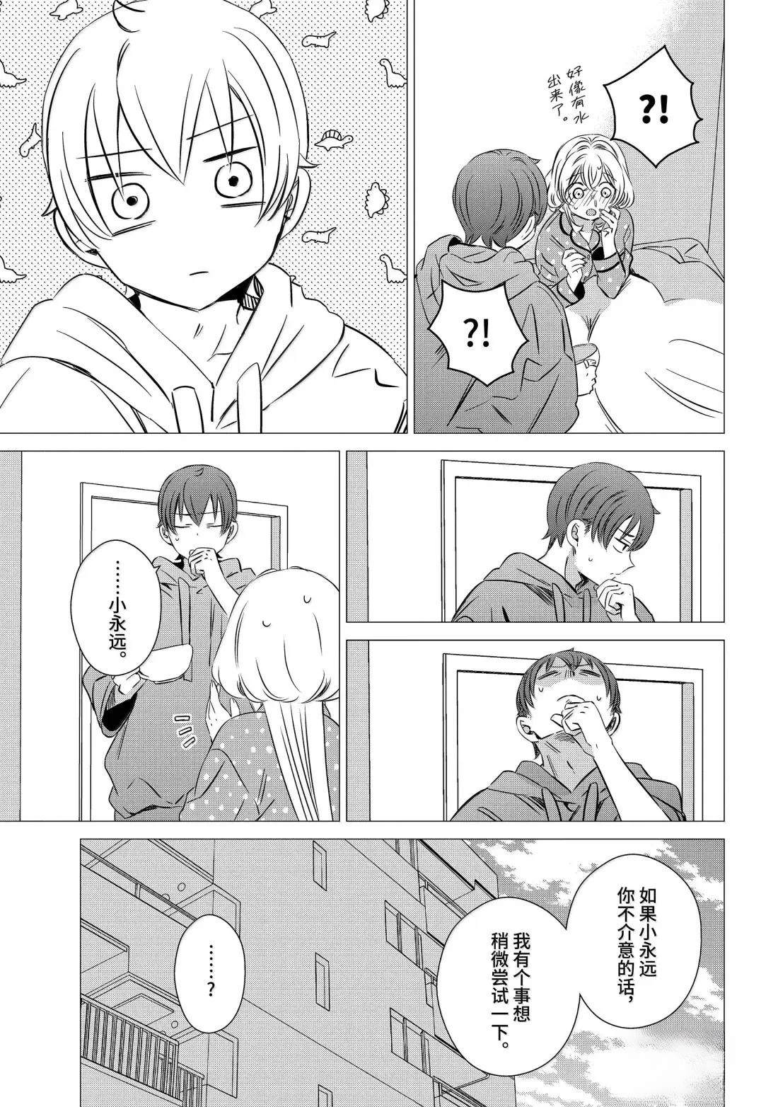 第47话24