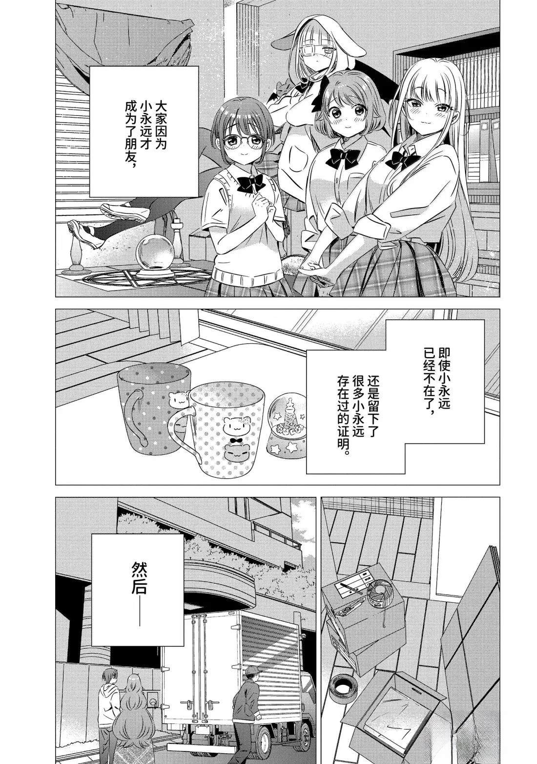 第47话32