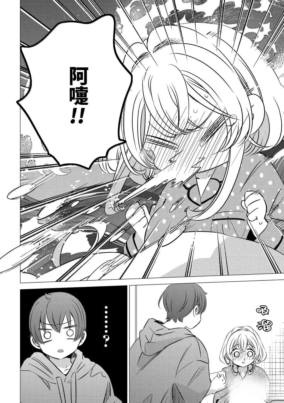 第47话23