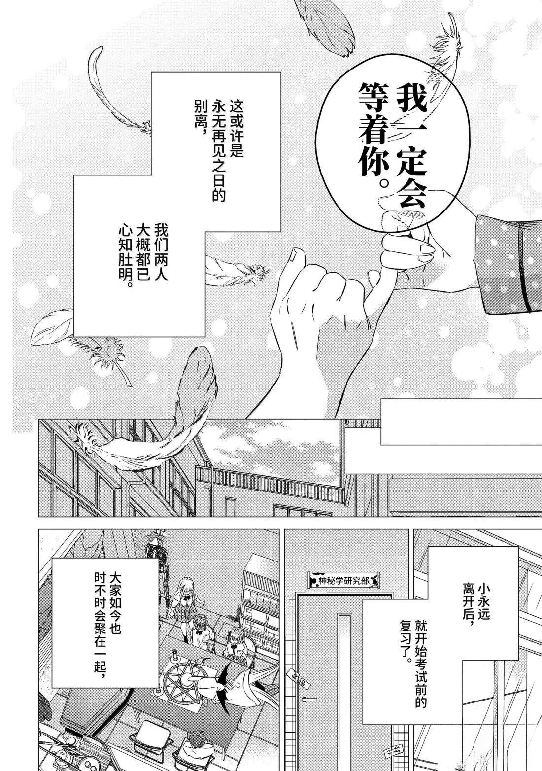 第47话31